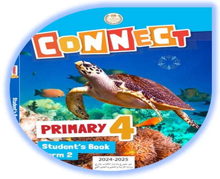 كتاب اللغة الإنجليزية للصف الرابع الابتدائي مصر